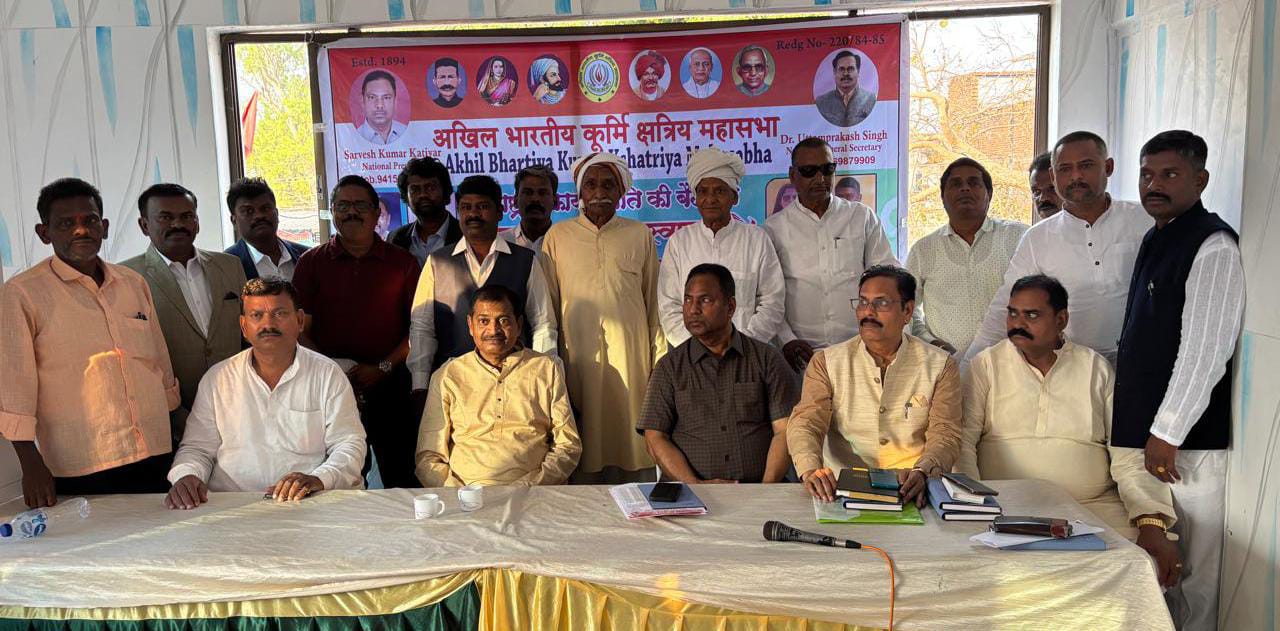 चुनार में 15 राज्यों से आए लोगों की मौजूदगी में अभाकुक्ष महासभा की राष्ट्रीय कार्यसमिति की बैठक